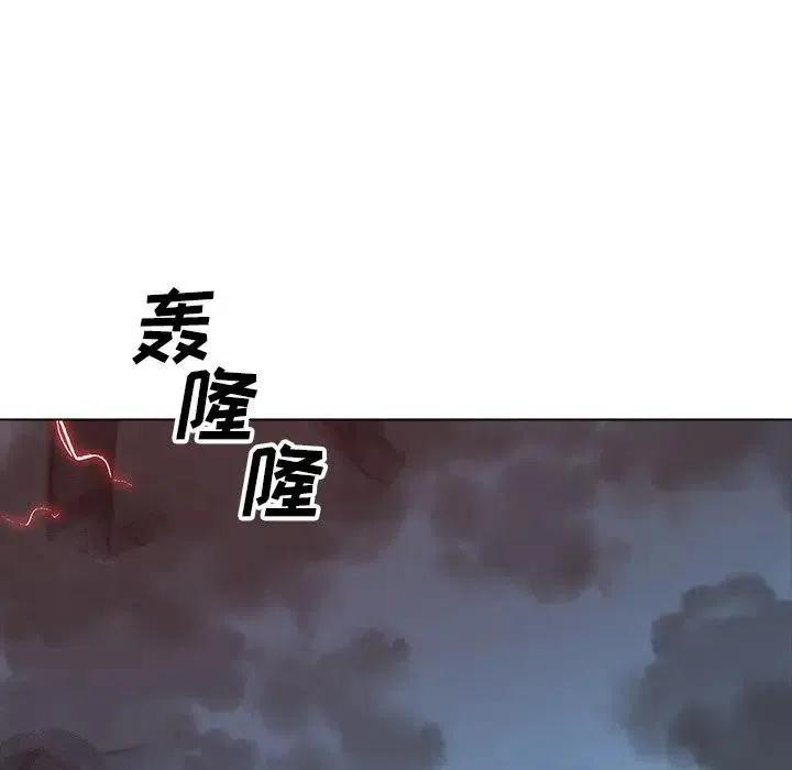 阴阳驱魔录~漫画,423图