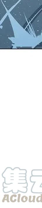 阴阳驱魔录~漫画,241图