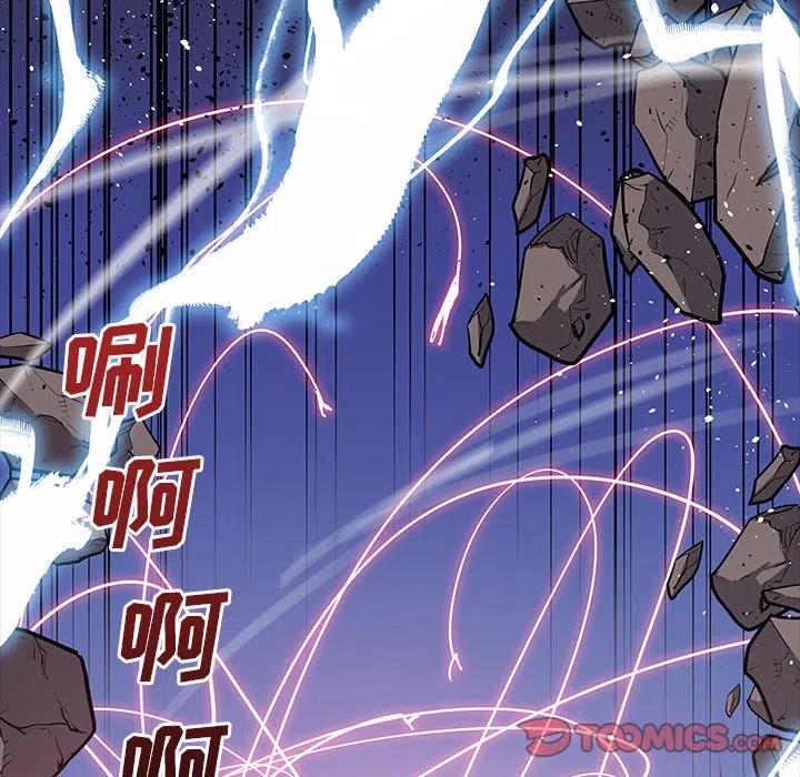 阴阳驱魔录~漫画,474图