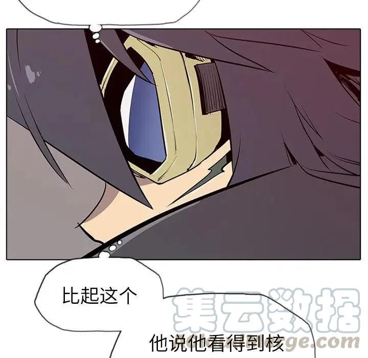 阴阳驱魔录~漫画,55图