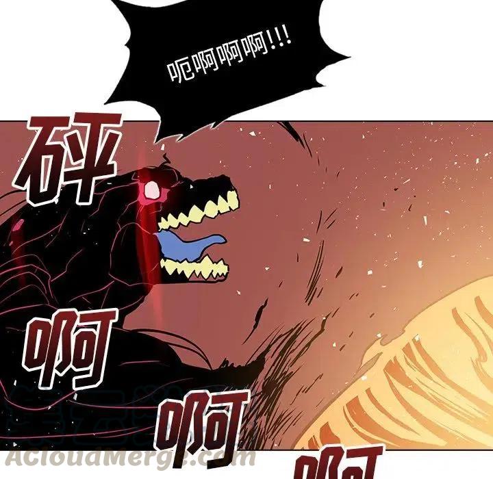 阴阳驱魔录~漫画,171图