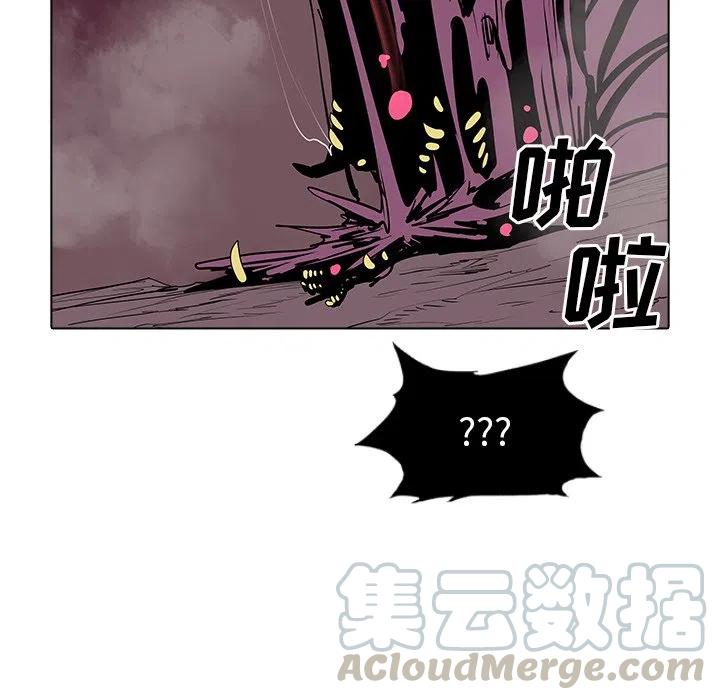 阴阳驱魔录~漫画,501图