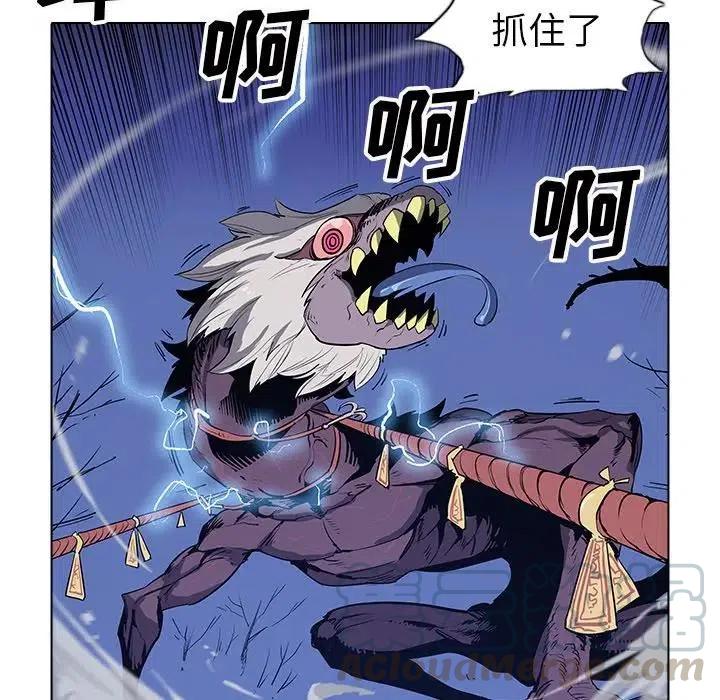 阴阳驱魔录~漫画,294图