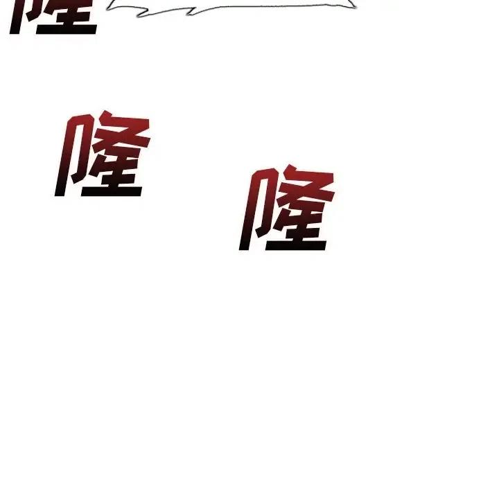 阴阳驱魔录~漫画,464图