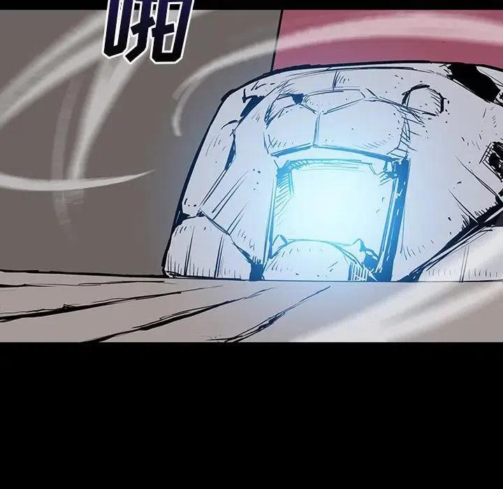 阴阳驱魔录~漫画,113图