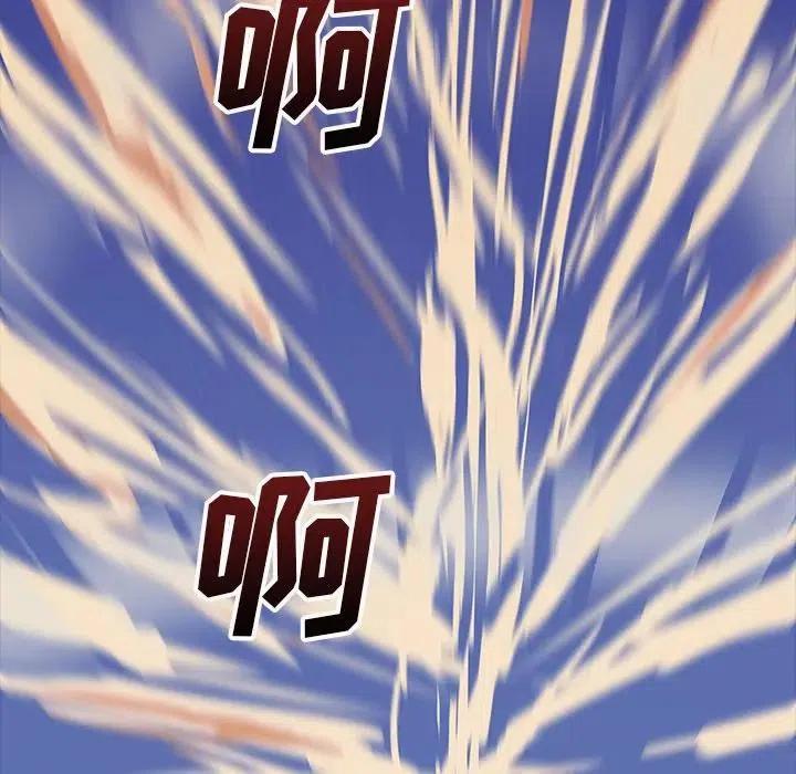 阴阳驱魔录~漫画,282图