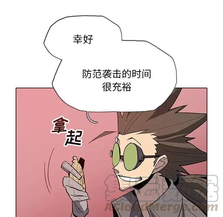 阴阳驱魔录~漫画,425图