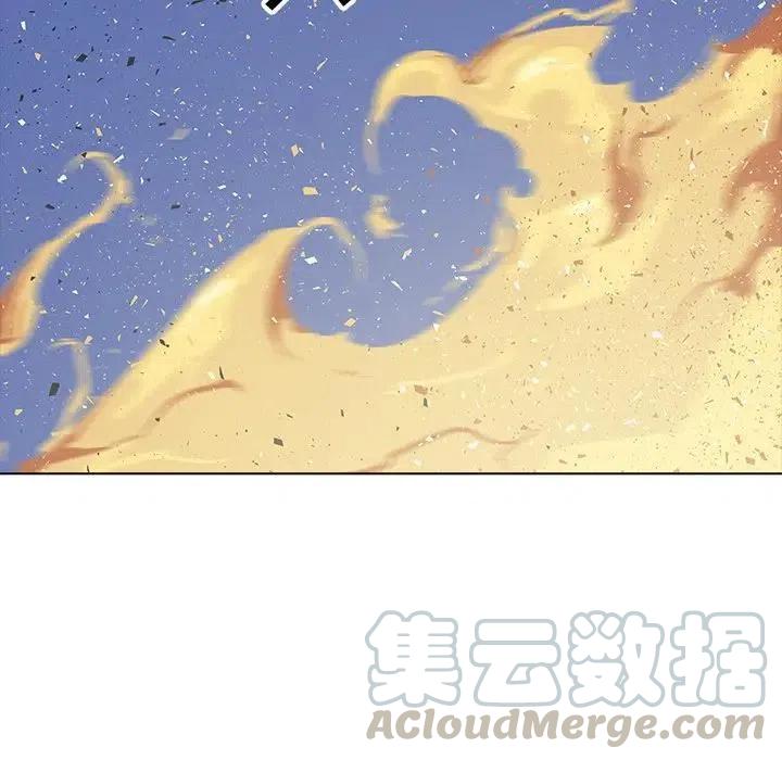 阴阳驱魔录~漫画,281图