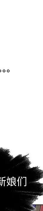 阴阳驱魔录~漫画,254图