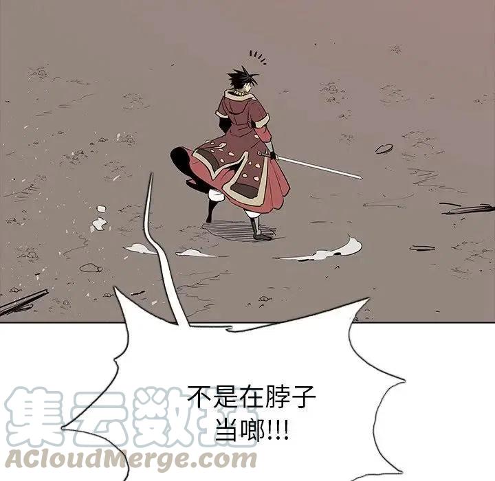 阴阳驱魔录~漫画,285图