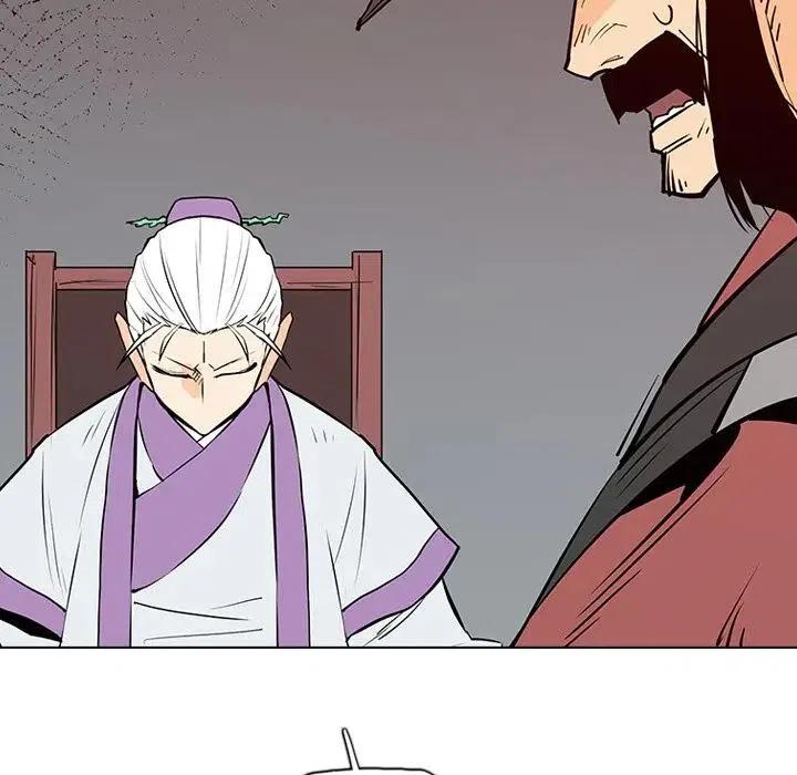 阴阳驱魔录~漫画,164图