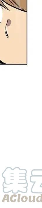 阴阳驱魔录~漫画,255图