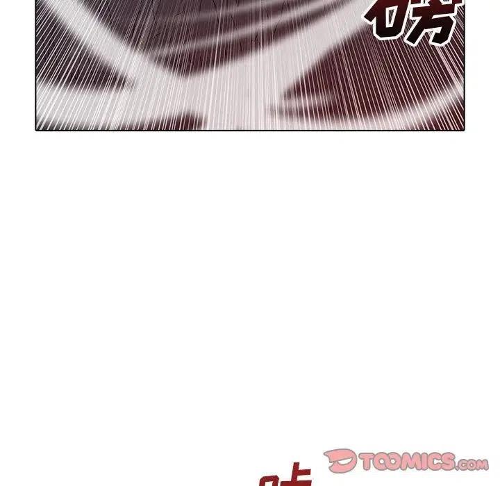 阴阳驱魔录~漫画,414图