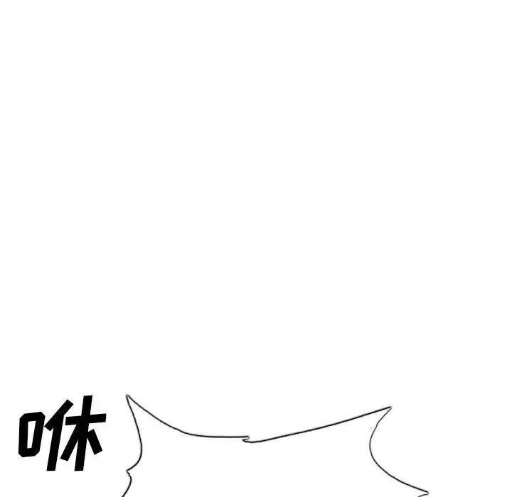 阴阳驱魔录~漫画,283图