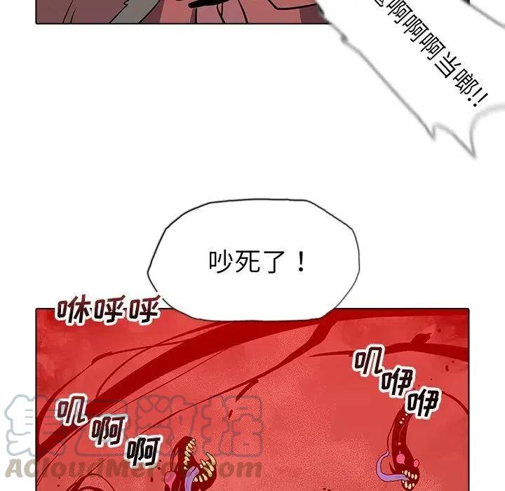 阴阳驱魔录~漫画,385图