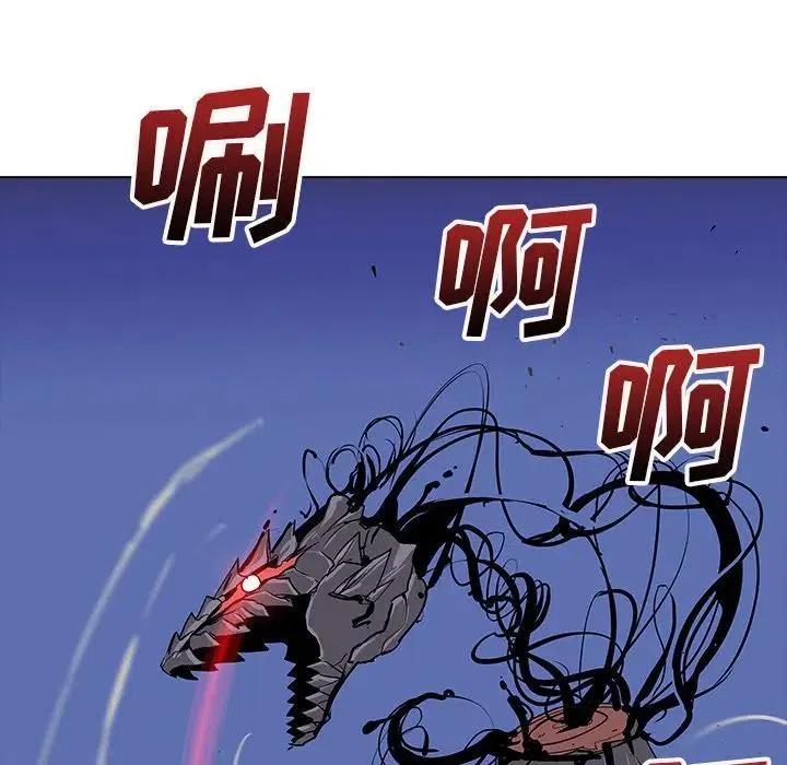 阴阳驱魔录~漫画,282图