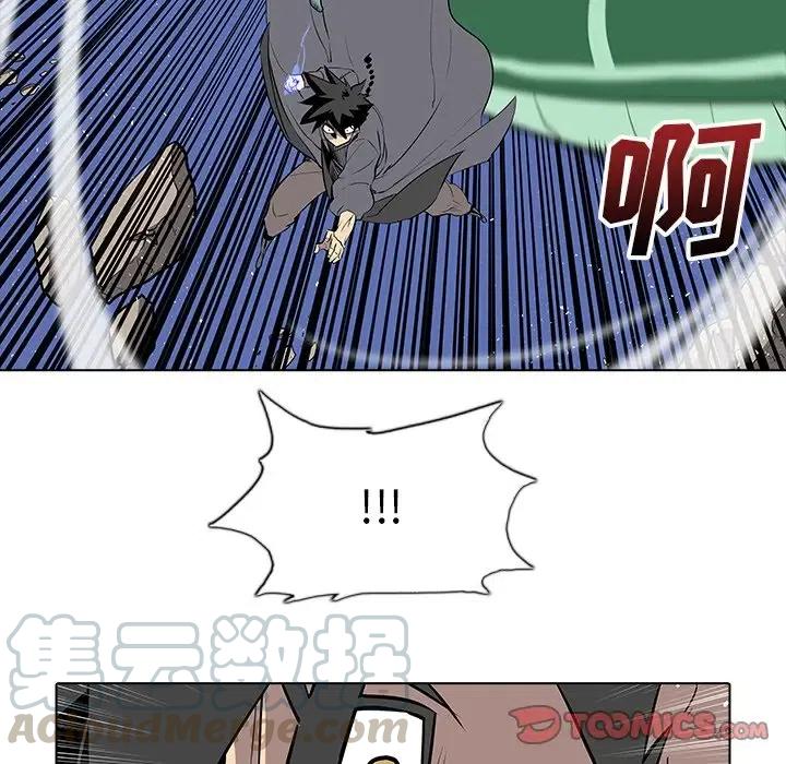 阴阳驱魔录~漫画,265图