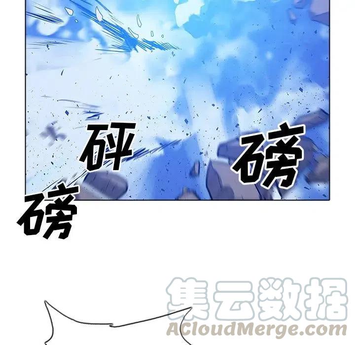 阴阳驱魔录~漫画,435图