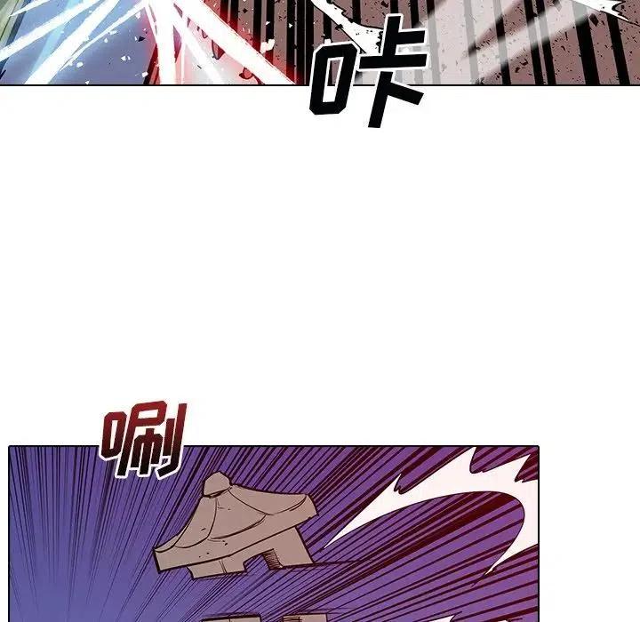 阴阳驱魔录~漫画,124图