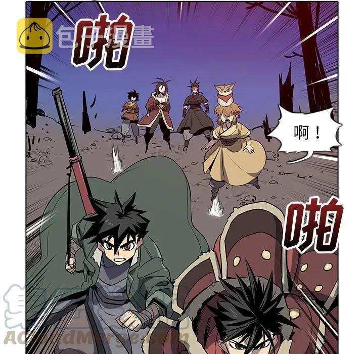 阴阳驱魔录~漫画,335图