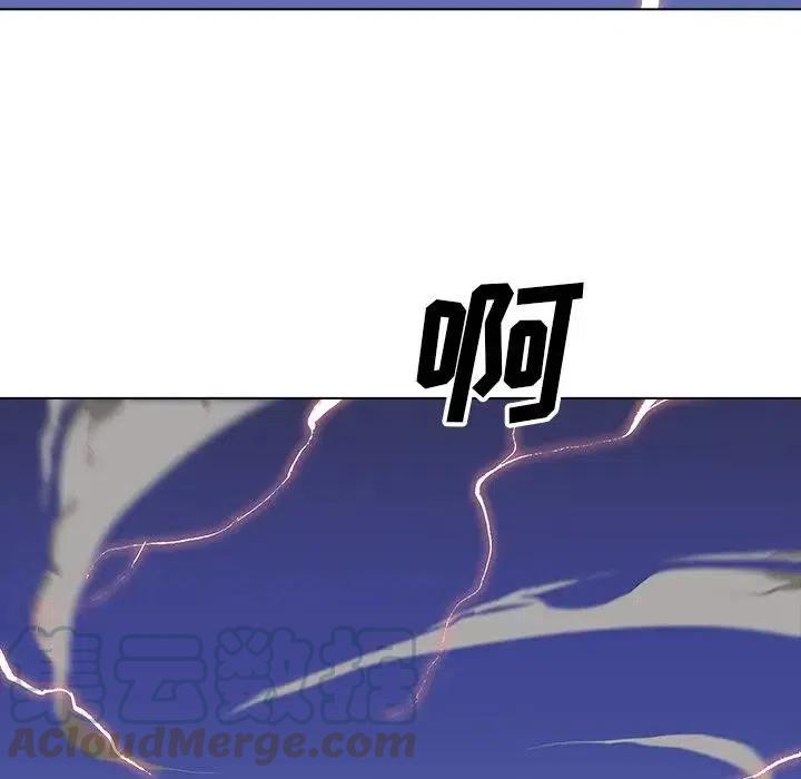 阴阳驱魔录~漫画,285图