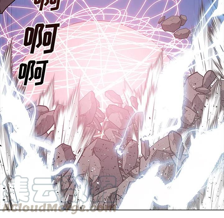 阴阳驱魔录~漫画,475图