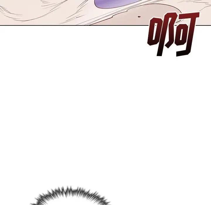阴阳驱魔录~漫画,134图