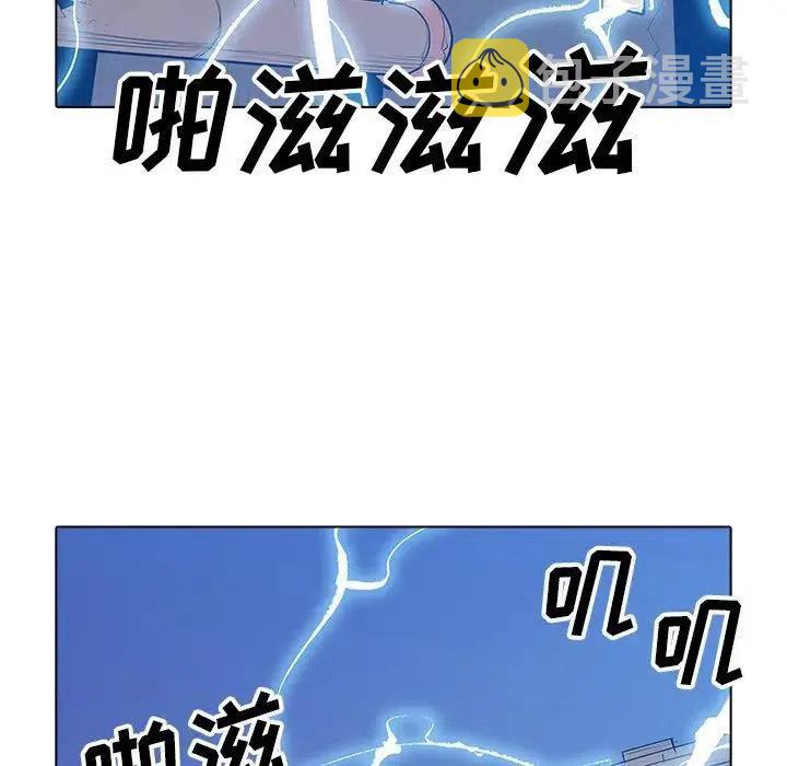 阴阳驱魔录~漫画,442图