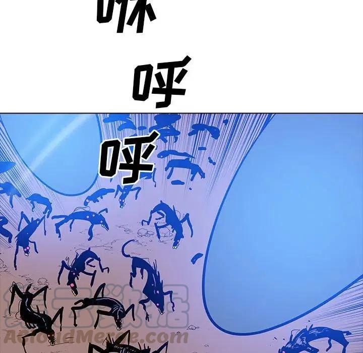 阴阳驱魔录~漫画,431图