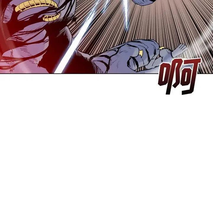 阴阳驱魔录~漫画,123图