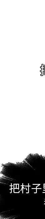 阴阳驱魔录~漫画,252图