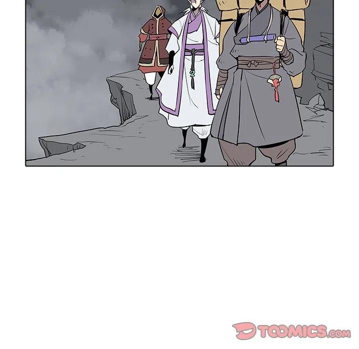 阴阳驱魔录~漫画,504图