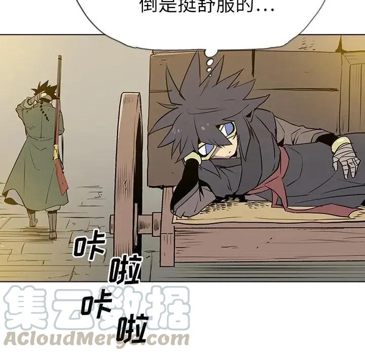 阴阳驱魔录~漫画,101图