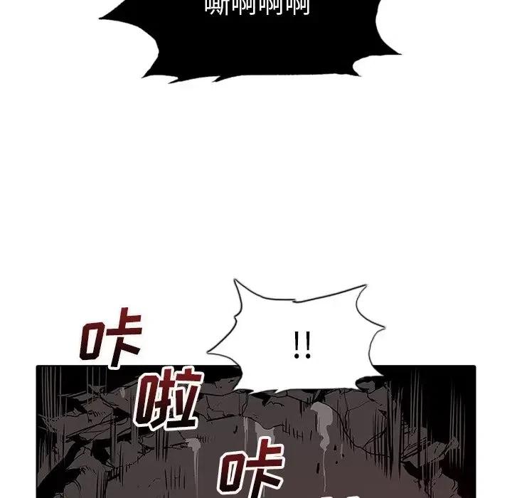 阴阳驱魔录~漫画,262图