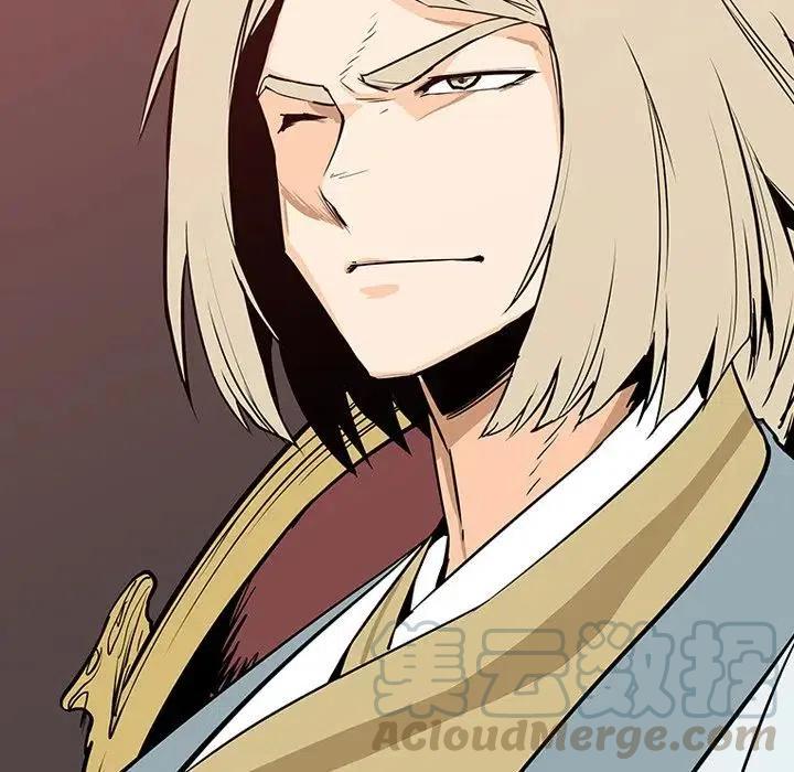 阴阳驱魔录~漫画,165图