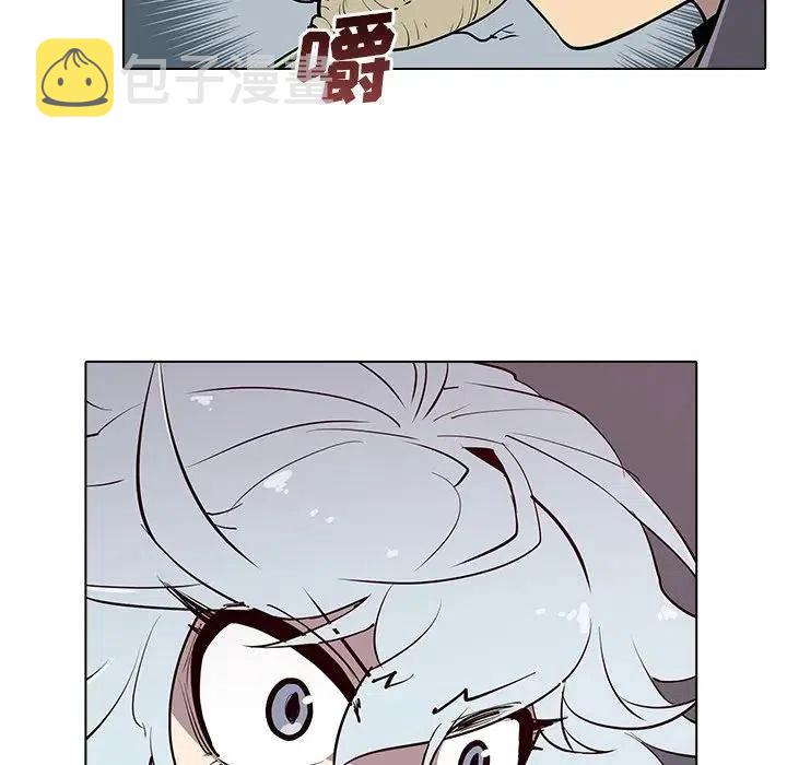 阴阳驱魔录~漫画,53图