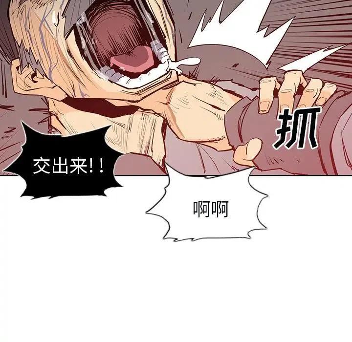 阴阳驱魔录~漫画,62图