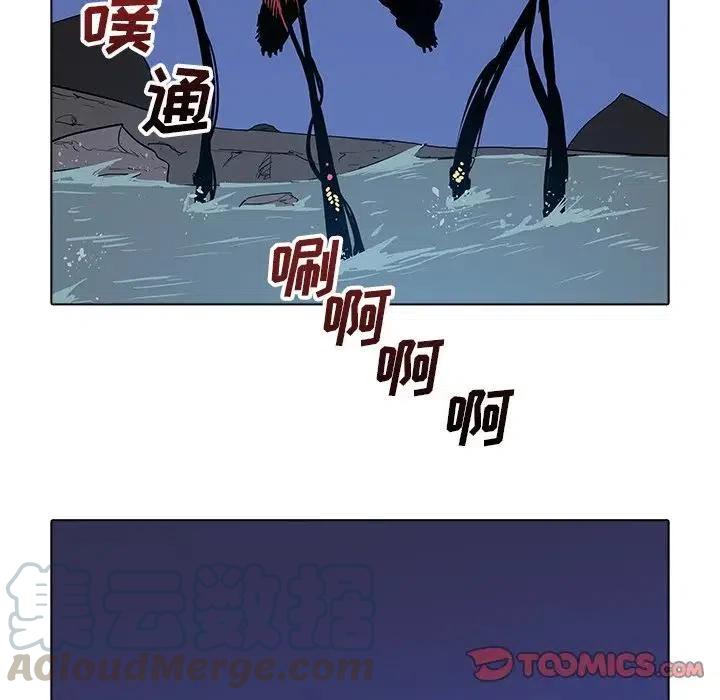 阴阳驱魔录~漫画,322图
