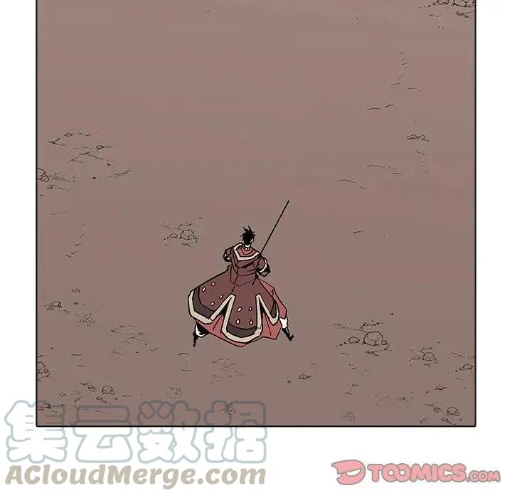 阴阳驱魔录~漫画,382图