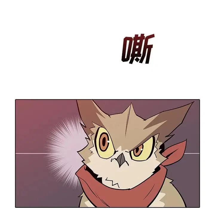 阴阳驱魔录~漫画,412图