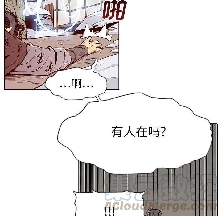阴阳驱魔录~漫画,51图
