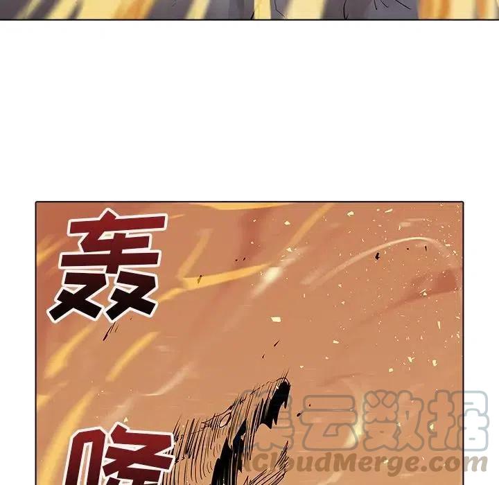 阴阳驱魔录~漫画,285图