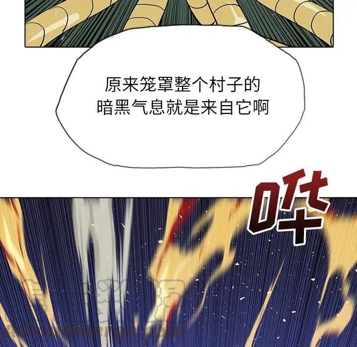 阴阳驱魔录~漫画,285图