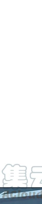 阴阳驱魔录~漫画,245图