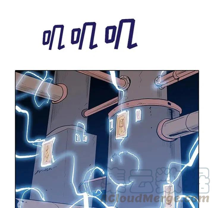 阴阳驱魔录~漫画,441图