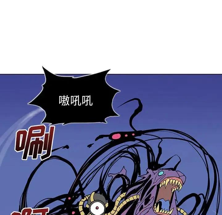 阴阳驱魔录~漫画,132图