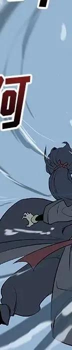 阴阳驱魔录~漫画,242图