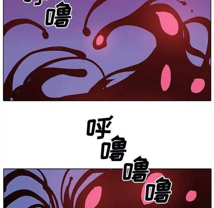 阴阳驱魔录~漫画,122图