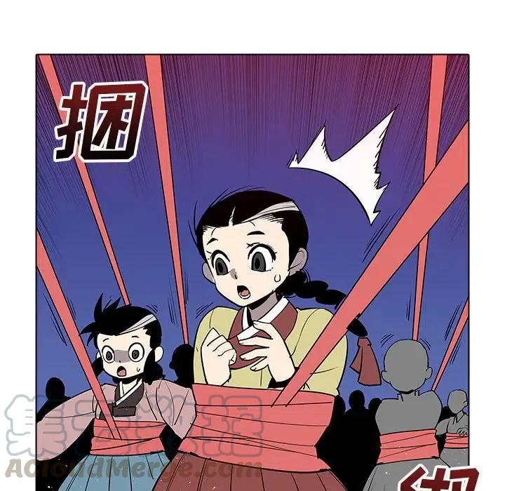 阴阳驱魔录~漫画,275图