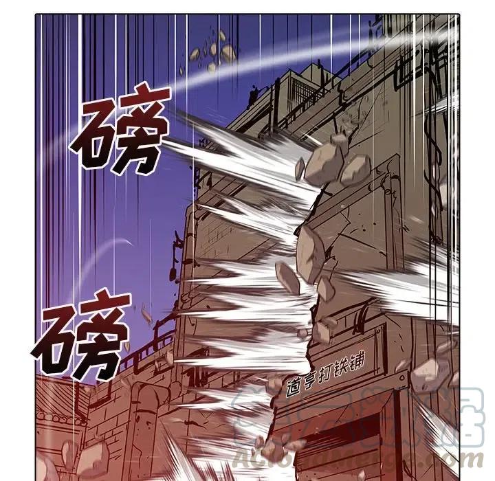 阴阳驱魔录~漫画,465图